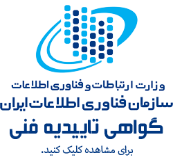 گواهی فنی